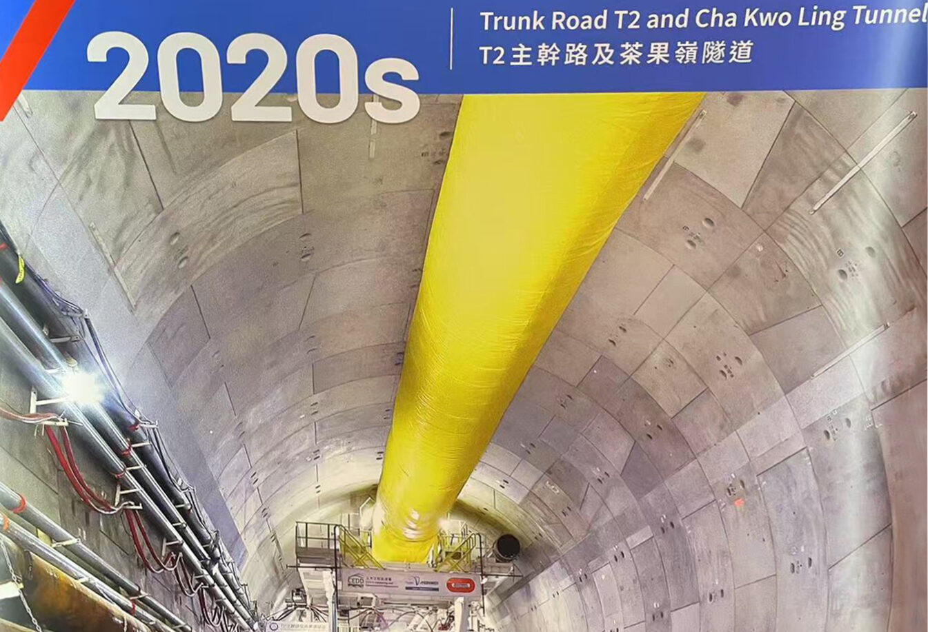 Trunk Road T2 Tunnel e1772530071921